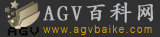 AGV百科网