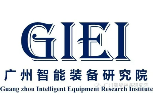 广州智能装备研究院完成（国家863计划）AGV产品关键技术指标的研究与测试工作